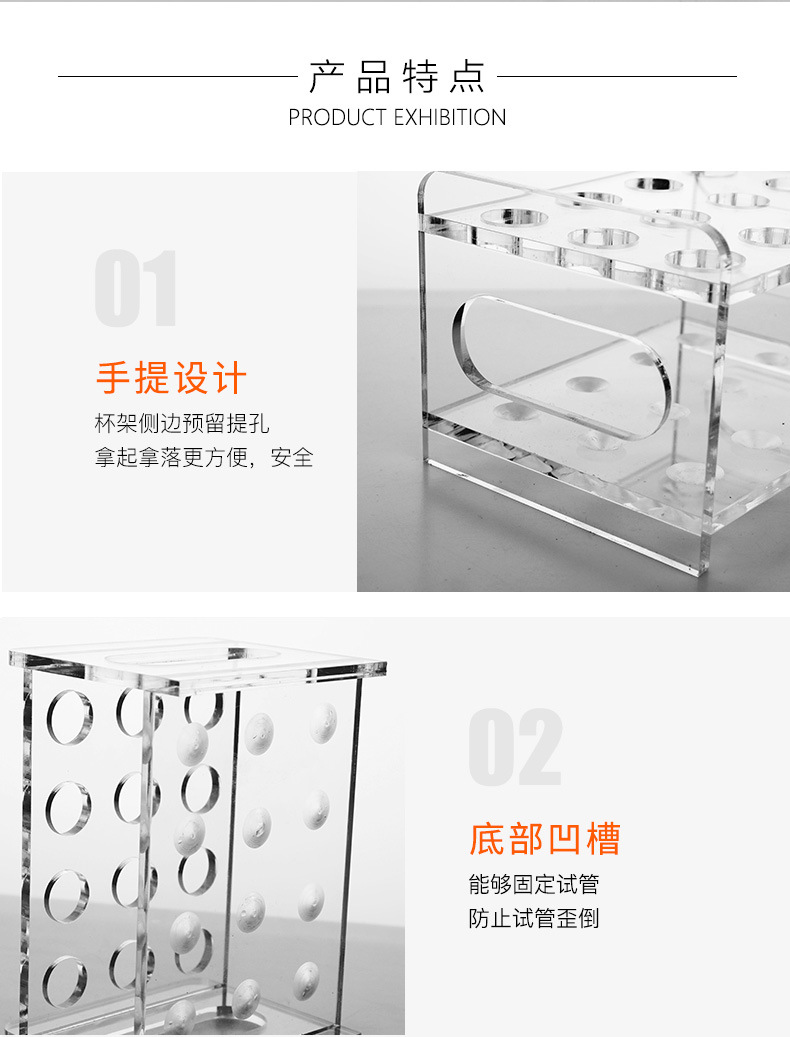 +组合试管_06.jpg