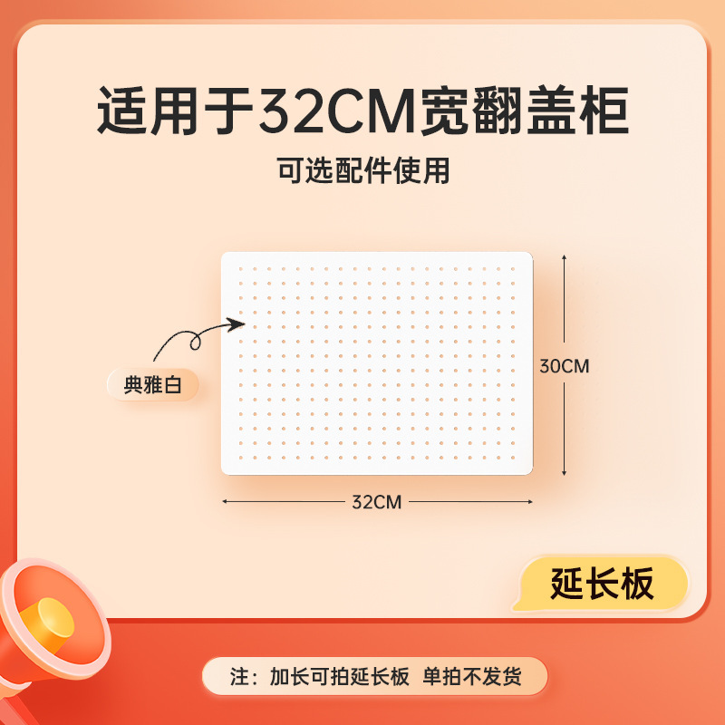 货架置物架侧边洞洞板配件储物柜书柜洞洞板收纳柜书房书架收纳板|undefined