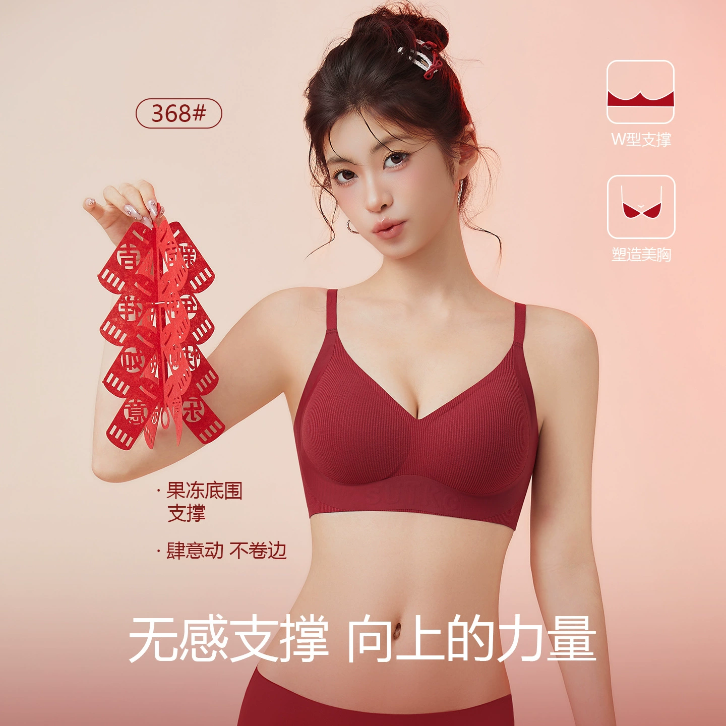 Красный бюстгальтер push up, комфортное нижнее белье, талисман на день рождения, сексуальный комплект