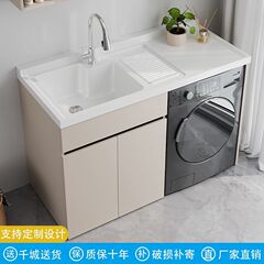 蜂窝铝阳台洗衣柜一体台盆洗衣机柜组合滚筒伴侣柜洗衣池带搓板