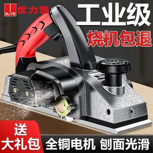 Portable electric planer woodworking planer household multifunctional high-power electric planer polishing machine cutting board electric tool electric planer
