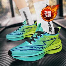 2024年冬季加绒运动鞋情侣跑鞋爆米花跑步鞋北方大棉竞速碳板鞋