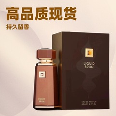 跨境爆款Liquid Brun By Fragrance world法国大道 中性香水喷雾