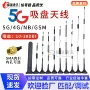 无线频段4g18dbi路由器