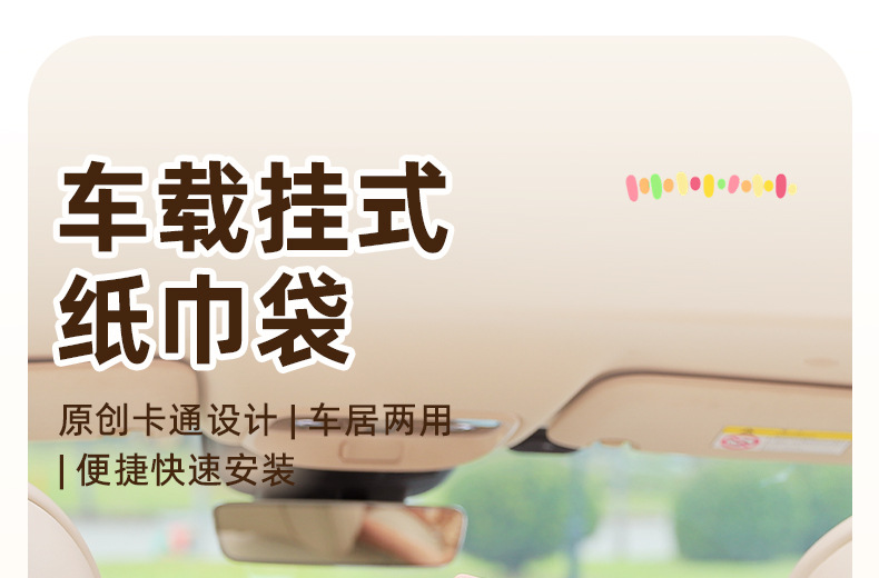 Car-mounted trash bin, hanging storage box for car seat back, multifunctional waterproof trash bin, cartoon car interior accessory