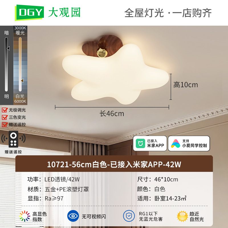 lámpara de dormitorio antiguo habitación de niños lámpara de techo protector de ojos creativo crema lámpara de viento y nube habitación lámpara de montaña 179L
