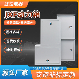 �S��ֱ�� JXF������젝ʽ�����������������b����_�P����I��