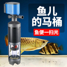 魚缸過濾器內置吸便器魚馬桶循環泵免換水系統自動糞便分離收集器