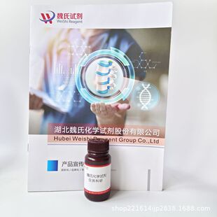 κ��ԇ�� �}��ʯ���|&mdash;2188-68-3  �F؛��� �|������