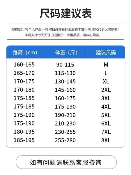 Silk summer thin quick dry sports casual trousers