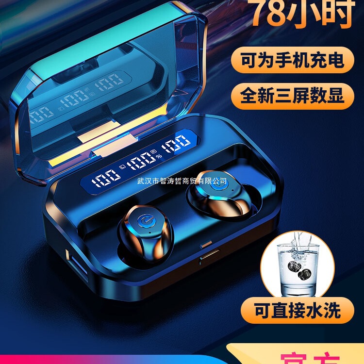 征骑兵真无线蓝牙耳机2025新款运动降噪入耳式男女生长续航大电量|undefined