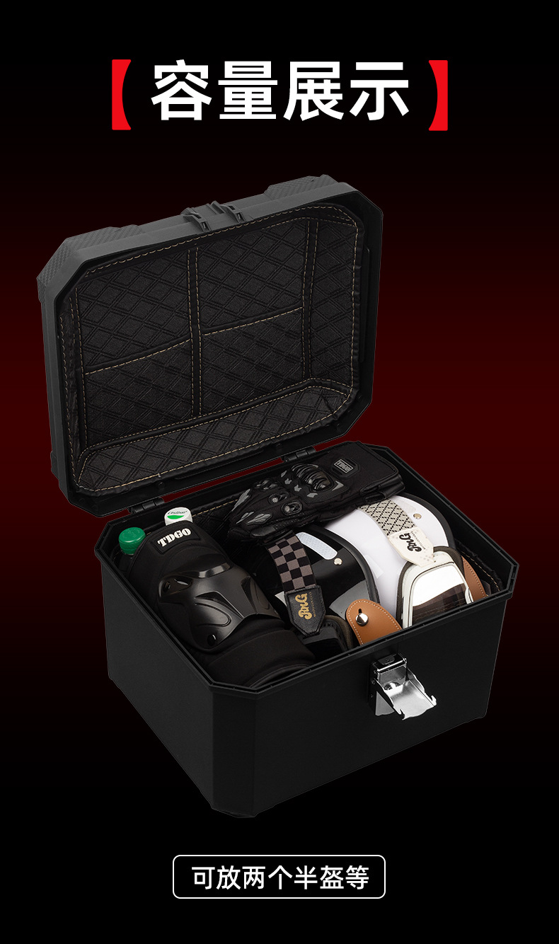 Electric Vehicle Trunk, Universal Thickened Extra-Large Anti-Shake Storage Box for Electric Scooters and Motorcycles, Large Capacity Storage