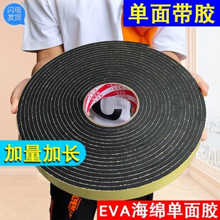 ��ճ��EVA��ɫ���d�z����ĭ���ކ����z�������ײ�ܷ�l2 3 5mm��