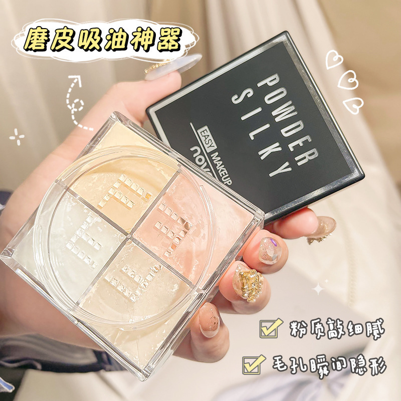 化粧品NOVO軽やかで無痕四宮格散粉定化粧粉学生党定化粧品無カード粉持続防水化粧品|undefined
