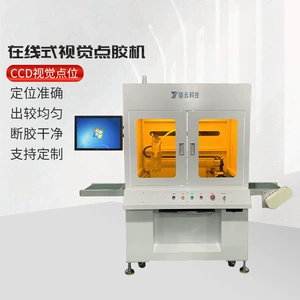 Ccd Online Panoramic Vision Dispensing Machine for Ab Glue, Epoxy Resin, Silicone, Hot Melt Glue, Multi-Glue Compatibility, Precise Adaptation