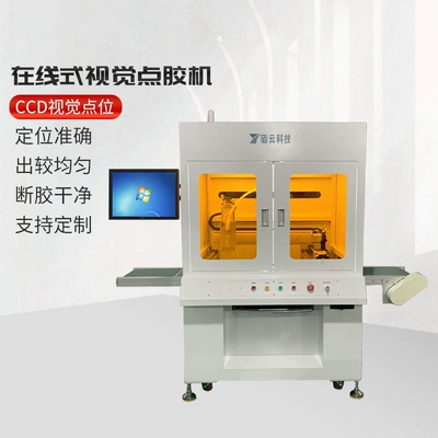 Ccd Online Panoramic Vision Dispensing Machine for Ab Glue, Epoxy Resin, Silicone, Hot Melt Glue, Multi-Glue Compatibility, Precise Adaptation (Yapışqan paylayıcı adapterlər)