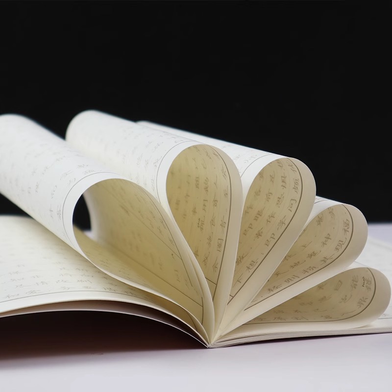 Calligraphy Practice with Simplified Characters and Phonetic Annotations - Recitation of "Tongzi" - Copybook on Traditional Chinese Culture - Classic Edition