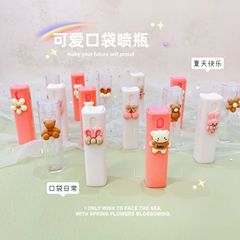 Mini small spray bottle, cute and portable lipstick spray bottle, makeup and hydrating small internet celebrity high-looking travel spray bottle