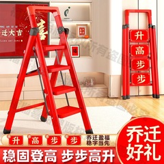 新築祝い用はしご 家庭用折りたたみはしご 厚鋼製A型はしご 室内多機能活動用ギフトはしご 伸縮はしご