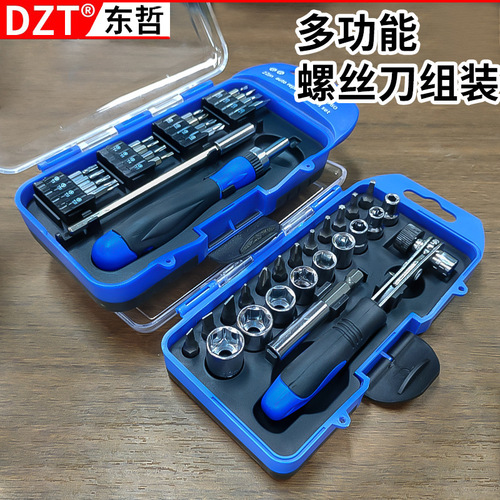 23-piece socket bit set/quick wrench ratchet screwdriver screwdriver set extended connecting rod set