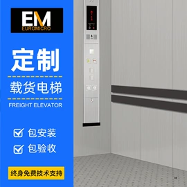 电梯及配件;升降台