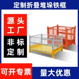 周转箱;仓储货架;运输搬运设备