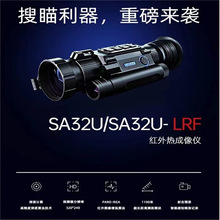 ׵SA32U-45ҹҕxtx༤yʮ֟