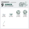 Green set, 9 pieces