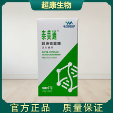 ̩��ͨ���������ǉ�Ƭ�ǹ�  һ��30Ƭ  ����̩��ͨ������