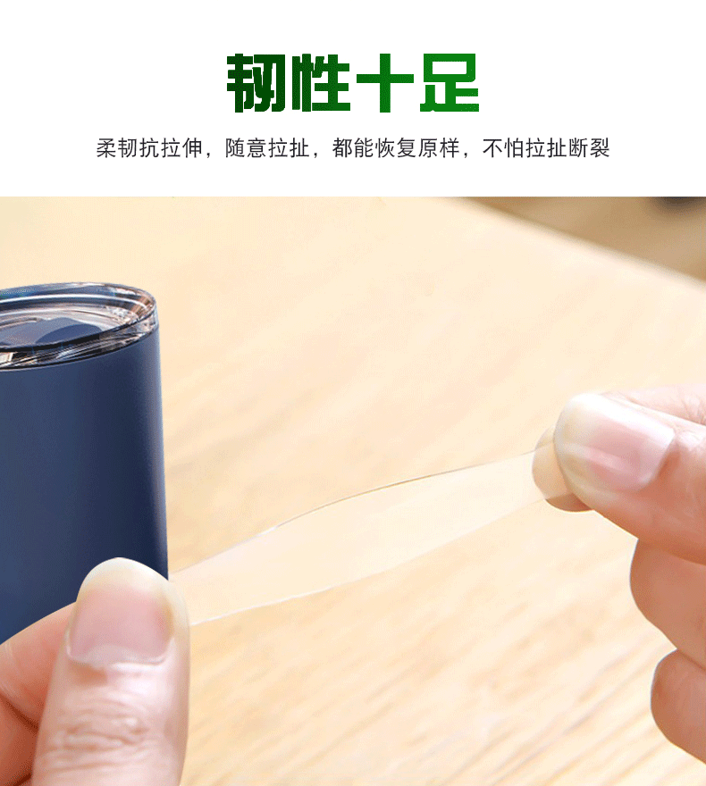 亚克力透明双面胶