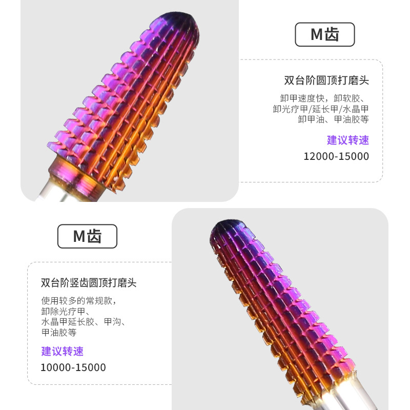 Amazon explosiva manicura de acero de tungsteno de acero para uñas