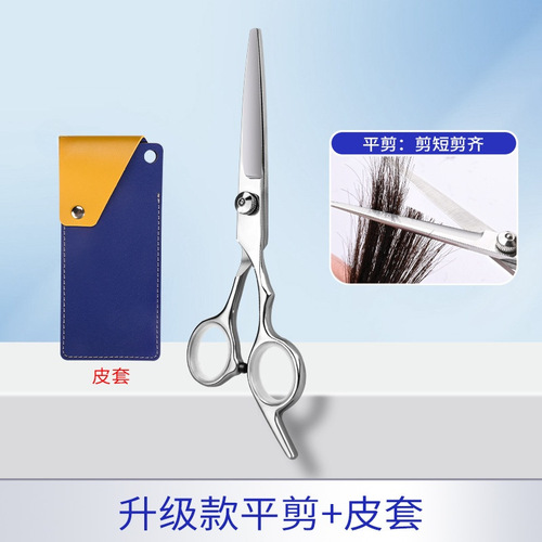 Barber scissors, professional household hair cutting scissors, hairdressing scissors, bangs thinning, tooth scissors, broken hair hair replacement