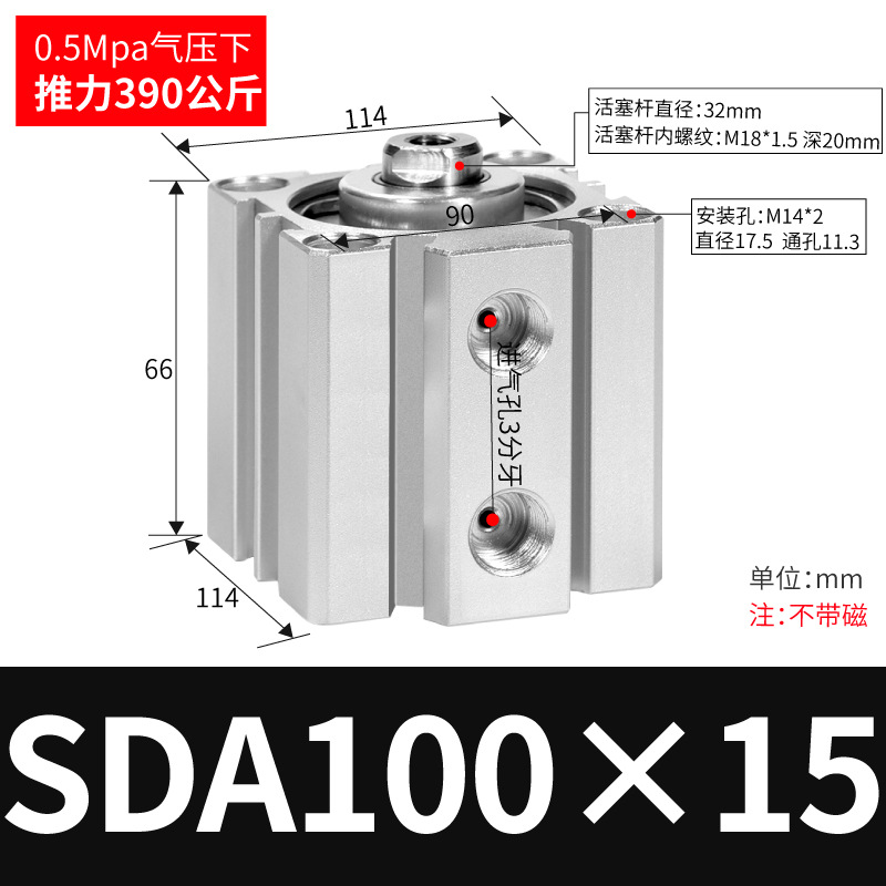 SDA SDA50/63/80/100ɵϽС