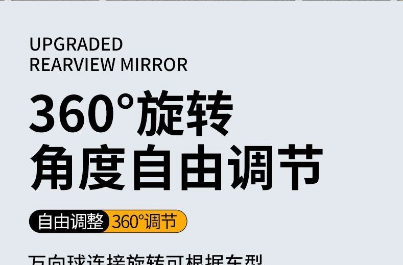 Motorcycle Electric Tricycle Universal Rearview Mirror Large Field of View Extended Reflector Modified High-Definition Universal Reversing Mirror