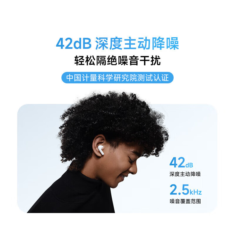 めいRedmi Buds6青春版赤米無線bluetoothイヤホン男女モデルは携帯電話をサポートしている|undefined