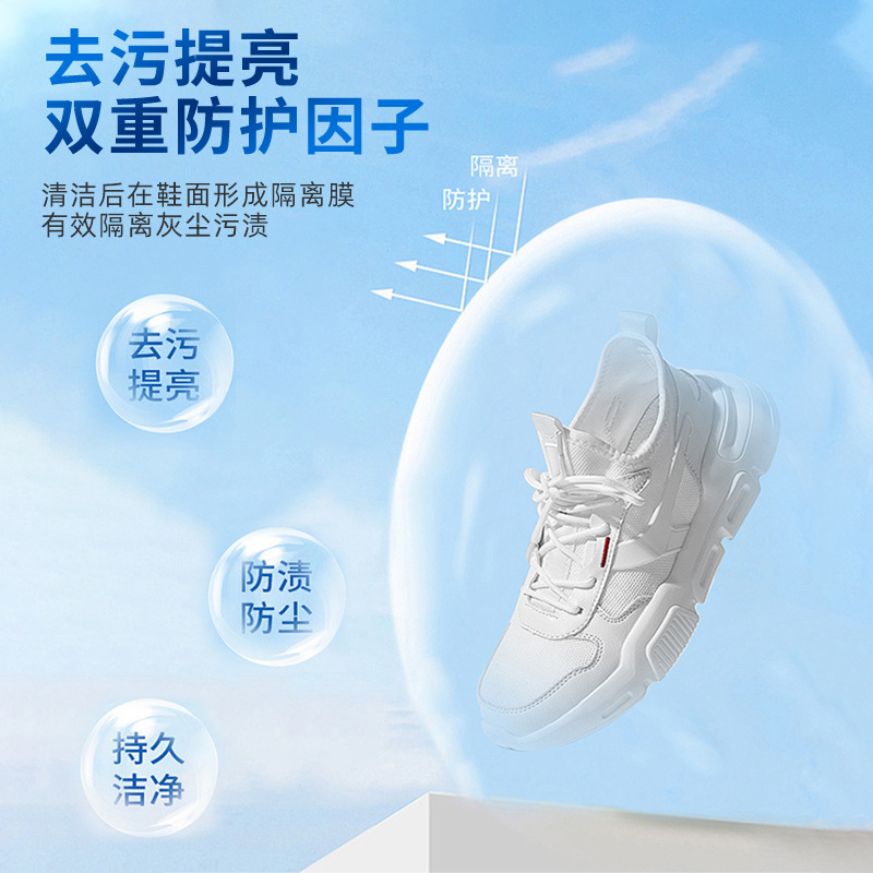 小白鞋清洗劑神器一擦白免洗去污黃氧化增白刷球鞋子泡沫清潔劑