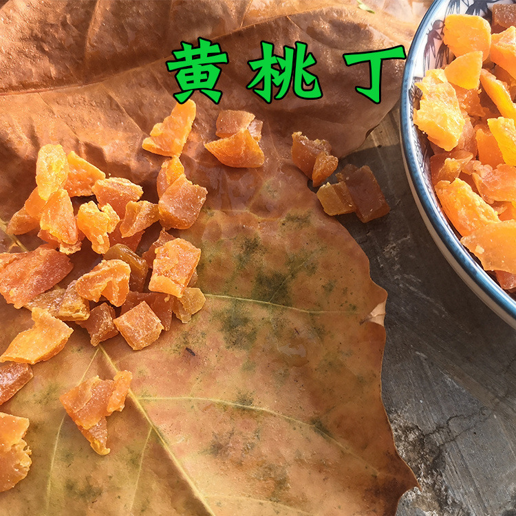 混合果干果丁综合装缤纷水果干什锦果脯烘焙原料黄桃丁芒果丁批发-阿里巴巴