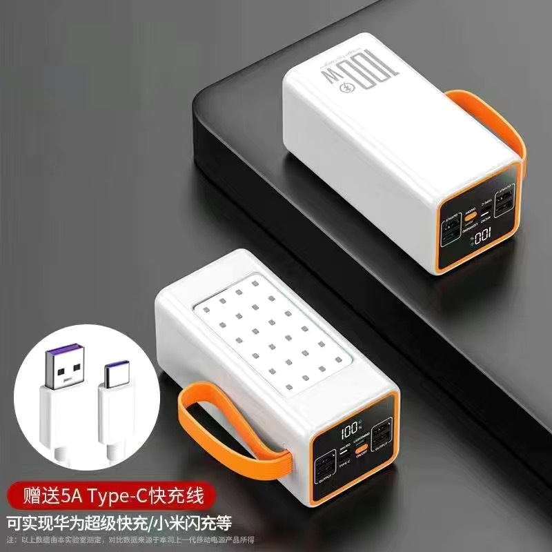 Powerbank100W 超高速充電パワーバンク超大容量 50000 mAh 屋外ライブブロードキャストモバイル電源|undefined