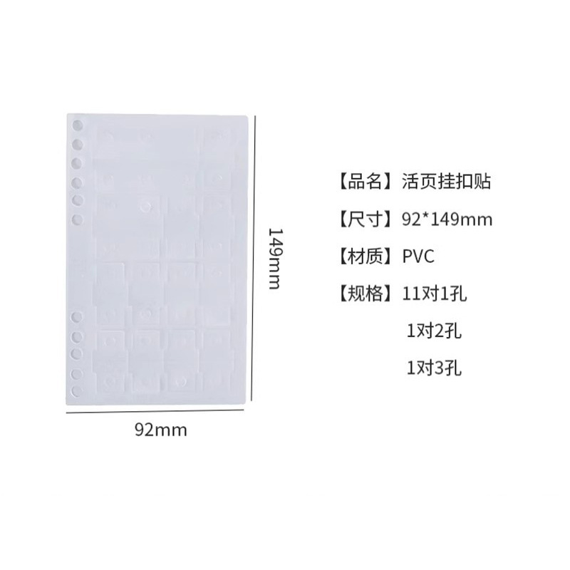 투명한 느슨한 잎 보편적 인 스티커