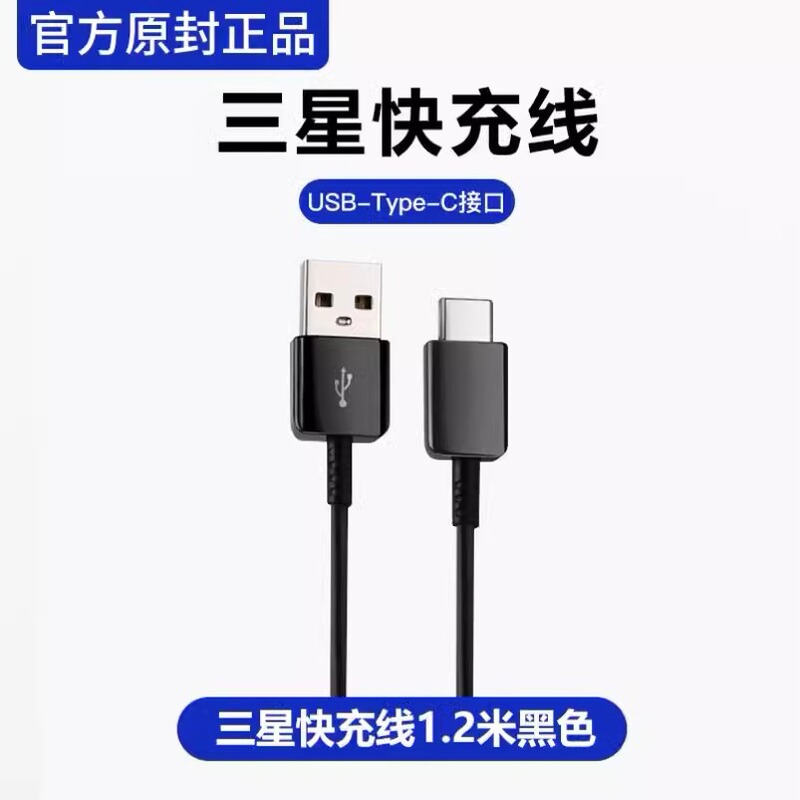 Samsung 充電器 45 オリジナル W 高速充電 s25s24s23ultra/s22+/fold4/3/zflip5 に適しています。|undefined