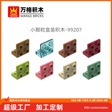 ���羳ר��С�����������ݻ�ľ99207ƴװ��ɢ�������2&times;4���