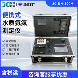 水质分析仪;其他仪器仪表;其他实验仪器