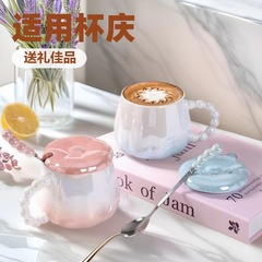 爆型真珠釉薬陶磁器マグカップ高颜値蓋付き家庭用耐熱マグカップ女子カップルカップ牛乳カップ