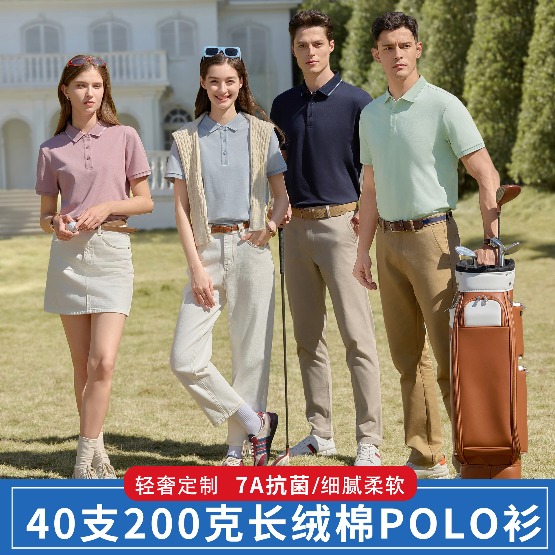 High-end Polo Shirt Men's Short-sleeved T-shirt Customized New Golf Lapel Summer Clothing Fashion Half-sleeved Top Trendy