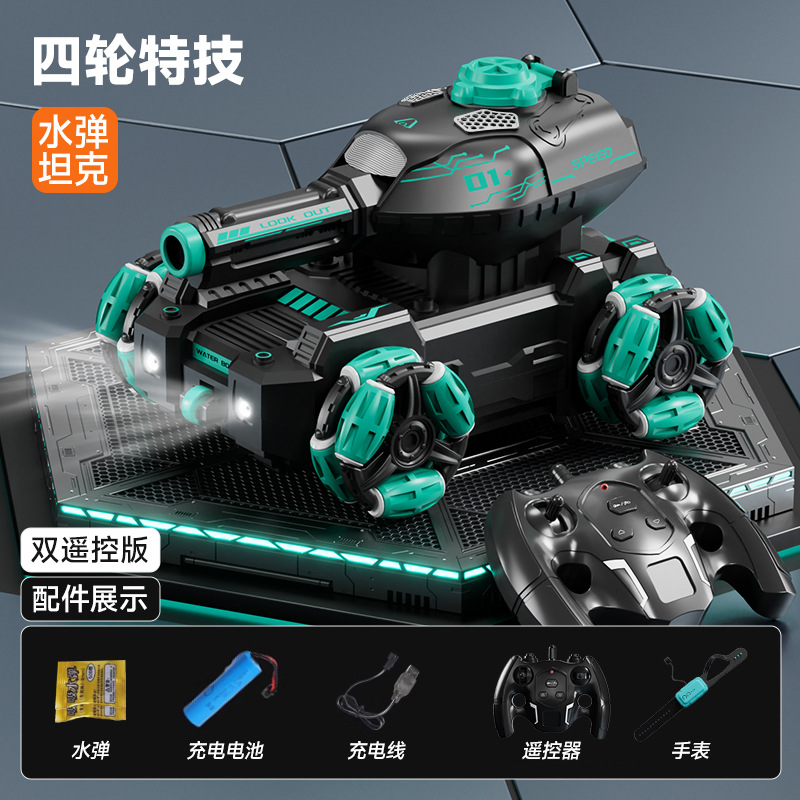 013 [four wheels] stunt tank-green (handle + watch remote control)