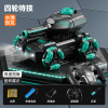 013 [four wheels] stunt tank-green (handle + watch remote control)