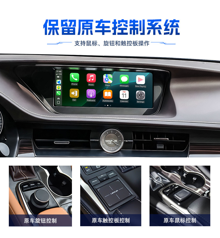 Lexus Es 2015-2017 Model Central Control Large Screen Carplay Dual-System Navigation