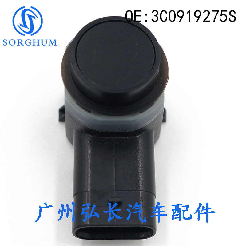 3C0919275S-2