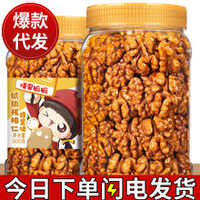 蜂蜜琥珀核桃仁500g罐休闲零食坚果香脆甘甜特产核桃仁罐装批发