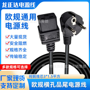 �WҎȫ�~о�����DC19�C�������UPS��ʽ�Դ�����M��������PDU